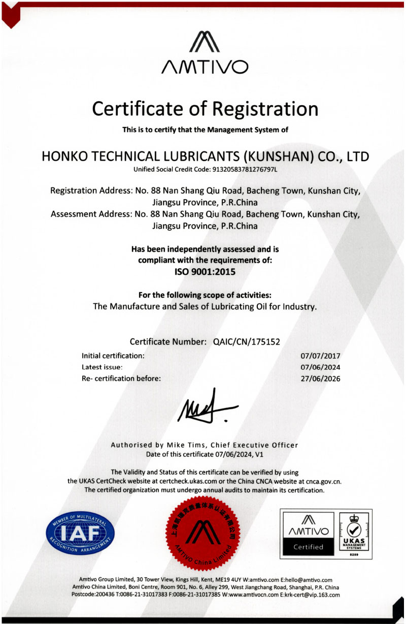 ISO9001质量体系证书-1.jpg