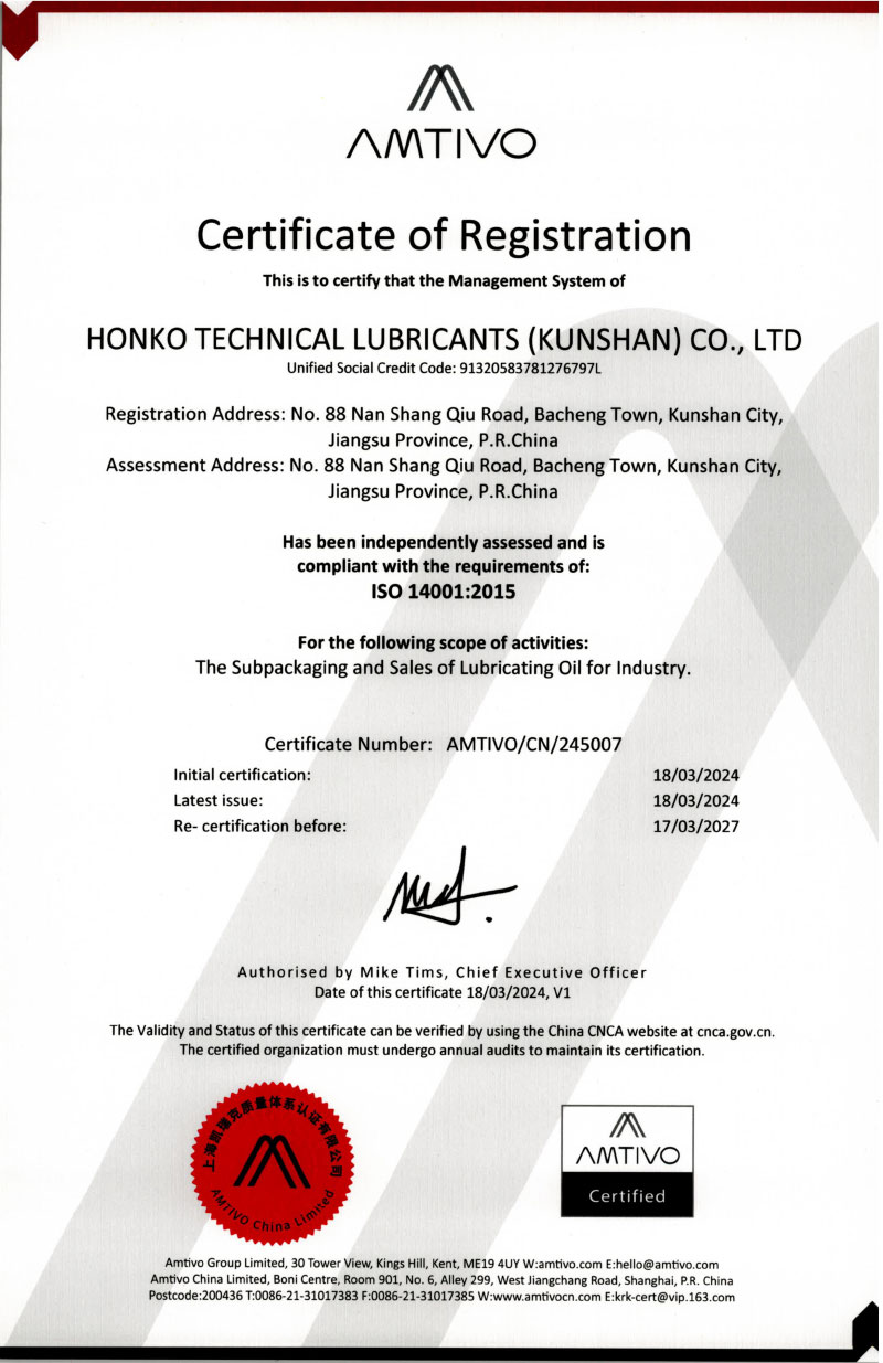竑国ISO14001体系认证证书-中英文版本-1.jpg